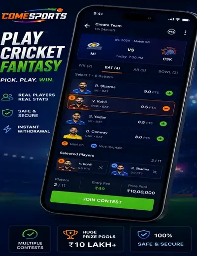 Disawar (disawar) fantasy cricket & matchday visual 2